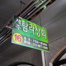 이서회타운 이미지