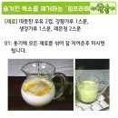 건강 스트레칭 체조 이미지