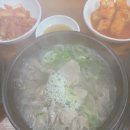밀레니엄빌 | 인천 송도 곰탕 갈비탕 맛집 [동남집 송도2호점]
