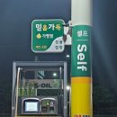김해셀프주유소 충전소 이미지