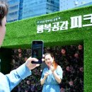 복권광장 세계일보