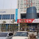 삼성동행정복지센터 이미지