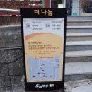 마음나눔북카페작은도서관 이미지