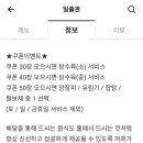 일출관 이미지