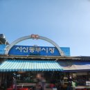 산동포목