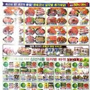 태양건어물마트 이미지