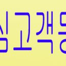 윤택공인중개사사무소 이미지