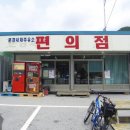 새재주유소 이미지