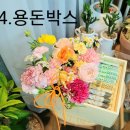 영동화원 이미지