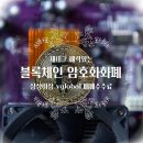 파이낸스랩