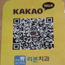 프랜드금치과의원 | [공지] ​[김포구래동 리본치과] 새해맞이 정기검진과 스켈링으로 치아 건강 챙기기