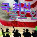 라나하우스