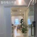 필라테스아롬