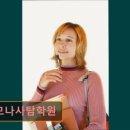 포모나사탐학원