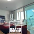 470 | 오메가키친 아이스커피잔 추천, 집에서도 카페 느낌 제대로 나는 470ml 아메리카노잔 후기