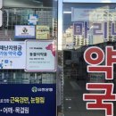 통영동물약국 이미지