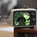 KBS 네트워크 특선||걸어서 세계속으로[806회] 이미지