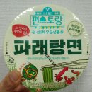 편스토랑 신상출시 파래탕면 호불호 있다