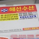 서원1 | 서원새우판매장 활새우, 생새우 1kg 구매 요리 후기