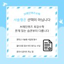 브레인위즈학원 이미지