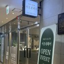 GS25 영통클래시아 | [수원/영통]영통미용실 아르네헤어 머릿결 손상 없는 레이어드컷 + C컬펌 만족 후기