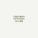 덕진-1 네이버블로그
