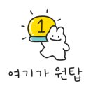 블루샥울산센트리지 이미지