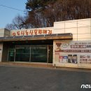 포전영농조합 이미지