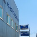 죽산자동차정비공업사 네이버블로그