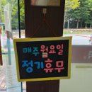 수완콩물팥죽 네이버블로그