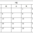 한자 급수 대비반 (7급) 이미지