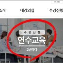 평택대학교 교육대학원 이미지