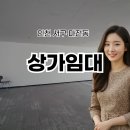 큐브부동산공인중개사사무소 이미지