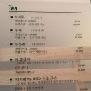 C - [김해/장유] 대청계곡 근처 초록 감성 카페 &#39;티가렛바이지노&#39;
