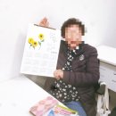 공예나눔 | [인천 출강] 가족지원센터 어르신들과 함 께한 '공예 한글 쓰기' 프로그램 후기