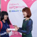 크린토피아코인워시일산
