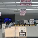 알뜰사 | 천안에서 가전 졸업하기 💸