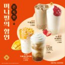 가좌로 | 경기도 여주시 이디야커피 이천 가좌로점, 가격, 연락처, 후기