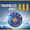 인천광역시 상수도사업본부 공촌정수사업소 이미지