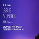 삼정산업 이미지