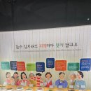 광주김치박물관 이미지