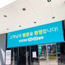 인천계양 신도시 A2블록 주택전시 견본주택(모델하우스) 구경 후기(59B타입, 74타입)