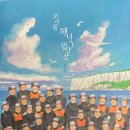 코시롱 해녀밥상, 소윤경, 웅진주니어