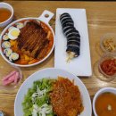 얌샘김밥상주점