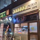 탄탄면공방 파주야당역점 | 파주 야당역 맛집 탄탄면공방 파주야당역점 혼밥 라멘