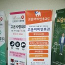 고운이비인후과의원 이미지