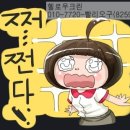 헬로우크린 이미지