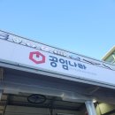 공임나라 대구 지산점 | 대구에서 벤츠 전기차 감속기 오일 교환가능한 곳