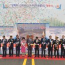 ㈜금광공사 이미지