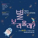 해운대이벤트광장 1 이미지